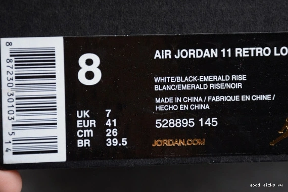  Retro 11 528895-145 'Emerald' Jordan AIR 528895-145 Low 0407